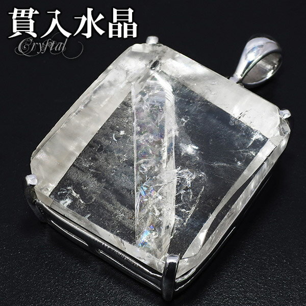 貫入水晶 シルバー ペンダントトップ カット 誕生石 4月 天然石 パワーストーン ペンダント クォーツインクォーツ 貫入 水晶 天然水晶 メンズ レディース ヘッド トップ 水晶ペンダント 天然石ペンダント プレゼント 人気 マニフェストクォーツのサムネイル