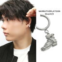 NARRATIVEPLATOON 揺れる ボロボロ ブーツ イヤーカフ 1P 片耳用 シルバー925 銀 ナラティブプラトゥーン シルバー ノンホールピアス 靴 スニーカー チャーム さりげない 男性 女性 メンズ レディース 彼氏 彼女 誕生日 記念日 プレゼント 人気 ブランド おしゃれ かっこいい(4)