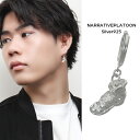 NARRATIVEPLATOON 揺れる ボロボロ ブーツ ピアス 1P 片耳用 シルバー925 銀 ナラティブプラトゥーン シルバー フープピアス リングピアス 靴 スニーカー チャーム さりげない 男性 女性 メンズ レディース 彼氏 彼女 誕生日 記念日 プレゼント 人気 ブランド おしゃれ