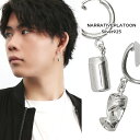 NARRATIVEPLATOON 揺れる 空き缶 イヤリング 1P 片耳用 シルバー925 銀 ナラティブプラトゥーン シルバー ノンホールピアス 缶 ジュース 酒 ゴミ アルミ缶 ドリンク チャーム さりげない 男性 女性 メンズ レディース 彼氏 彼女 誕生日 プレゼント 人気 ブランド おしゃれ
