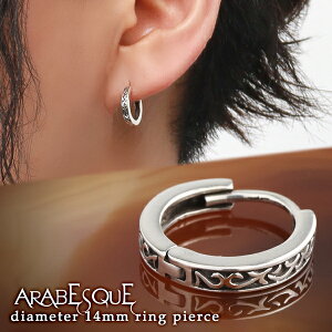 アラベスク フープピアス 1P 片耳用 シルバー925 ピアス シルバーピアス リングピアス シンプル 唐草模様 蔦 ツタ 植物 波 風 息吹 繊細 模様 アンティーク風 和 和柄 和風 中折れ式 メンズピアス レディ—スピアス 男性 女性 彼氏 彼女 プレゼント 人気 おしゃれ