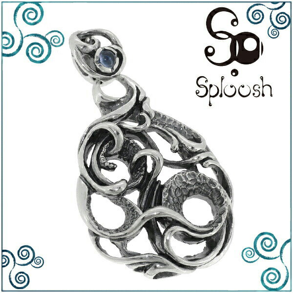 Sploosh T-76 アイオライト 透かし シルバーペンダントトップ チェーンなし シルバー925 ペンダント シルバー メンズ 男性用 スプルーシュ ブランド クリスマス プレゼント 人気 彼氏 おしゃれ