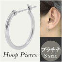 ピアス フープピアス リングピアス PT900 プラチナ メンズ レディース ユニセックス 男性 女性 1P 片耳用 丸型 シンプル プレゼント おしゃれ かっ...
