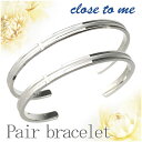 close to me クロスライン ブルーダイヤモンド シルバー ペアバングル ギフトBOX付き メンズ レディース バングル Bangle ブレス ブルーダイヤ ダイヤモンド クロス シルバー925 ペアアクセサリー ブランド カップル 人気 プレゼント おしゃれ