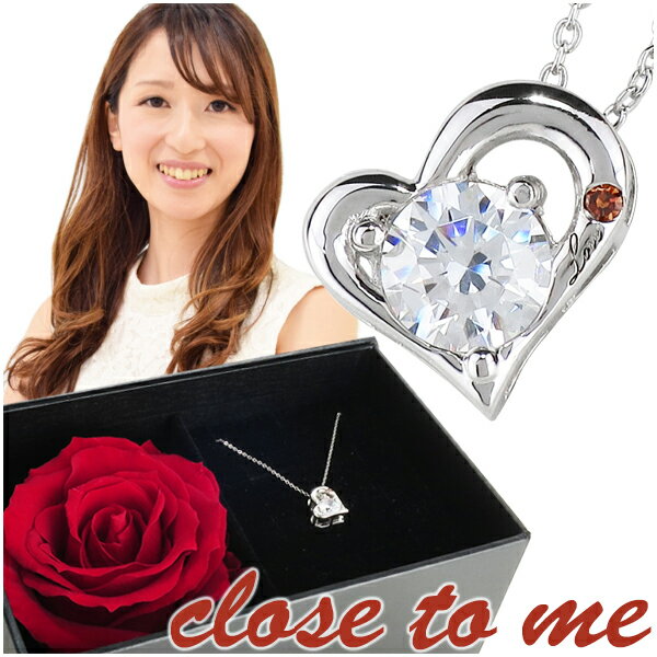 ハート ペンダント ネックレス レディース プレゼント オープンハート ジルコニア ダイヤモンド close to me シルバー レディースネックレス スワロフスキー プリザーブドフラワー レッドダイヤモンド 女性 ペンダント シルバー925 ブランド 人気