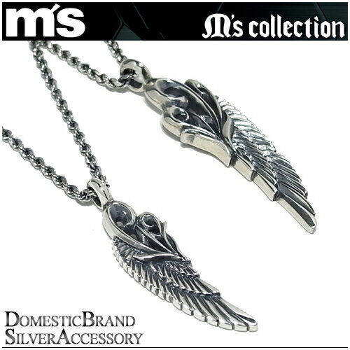 エムズコレクション トライバル ハート in ウィング シルバーペアネックレス ペアアクセサリー ペア ネックレス ペンダント お揃い 翼 羽 お揃いペアネック...
