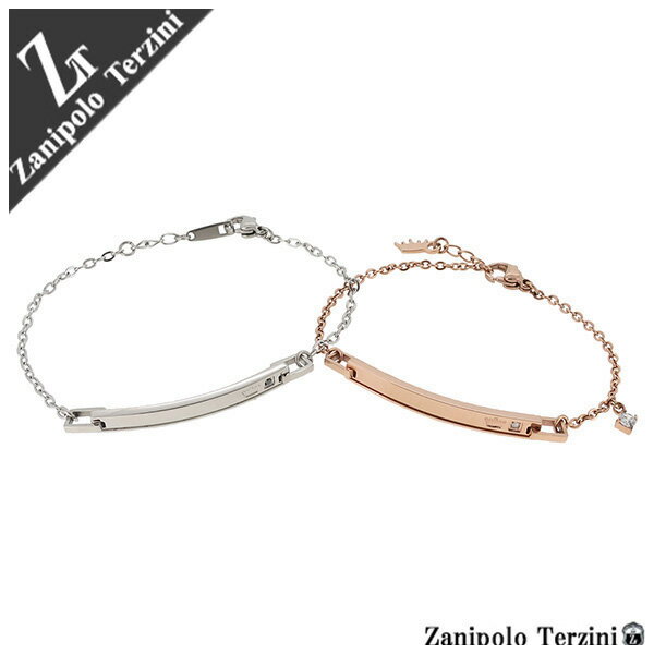 Zanipolo Terzini ジルコニア クラウン ステンレス プレート ペアブレスレット 王冠 ペア ブレスレット ブレス お揃い ペアブレス サージカルステンレス お揃いペアブレスレット カップル 人気ペアブレスレット ブランド プレゼント 大人 向け