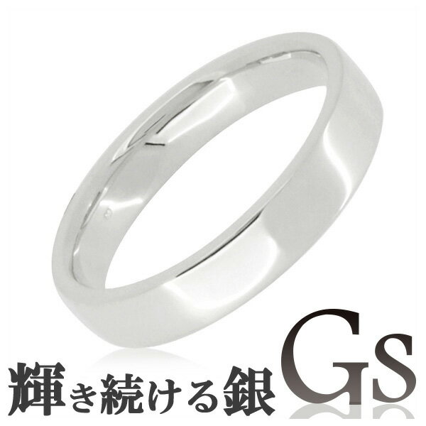 メッセージ刻印無料 GS ジーエス 平打ち シルバーリング 13～21号 メンズ リング 男性用 指輪 シルバー 銀指輪 銀の蔵 マリッジリング シンプル 結婚指輪 メンズリング 男性用指輪 ネームオーダー プレゼント 人気 おしゃれのサムネイル