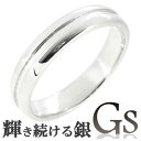 メッセージ刻印無料 GS ジーエス ライン シルバーリング 13～19号 メンズ リング 男性用 指輪 シルバー 銀指輪 銀の蔵 マリッジリング シンプル 結婚指輪 メンズリング 男性用指輪 ネームオーダー プレゼント 人気 おしゃれ