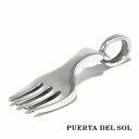 PUERTA DEL SOL For You ベビーギフト フォーク チャーム(チェーンなし) シルバー950 ユニセックス シルバーアクセサリー 銀 SV95...
