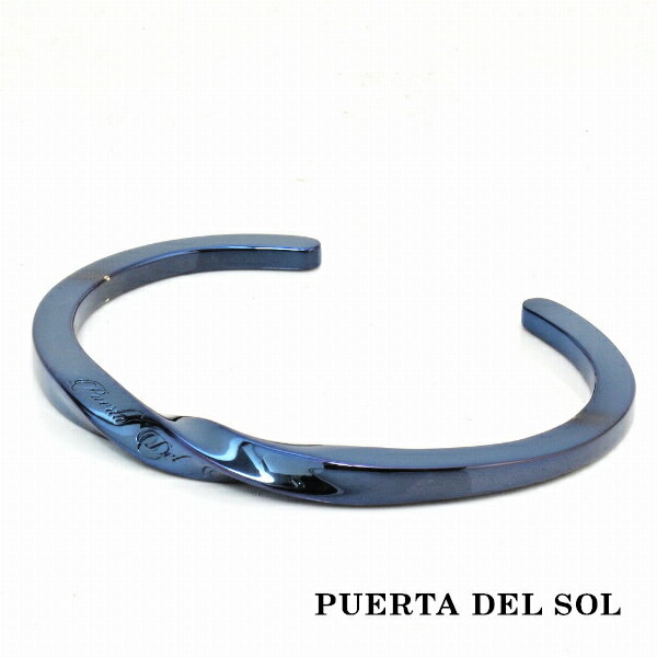 PUERTA DEL SOL メビウス バングル ブルー シルバー950 チタンコーティング ユニセックス シルバーアクセサリー 銀 SV950 ブリタニアシルバー ブレスレット 腕輪 シルバーバングル 人気 ブランド アクセサリー ギフト プレゼント おしゃれ