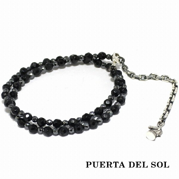 PUERTA DEL SOL ブラックトルマリン ヘマタイト コンビネーション ブレスレット シルバー950 ユニセックス シルバーアクセサリー 銀 SV950 ブリタニアシルバー シルバーブレスレット シルバーブレス 腕回り 手首 手元 腕元 人気 ブランド アクセサリー ギフト プレゼントのサムネイル