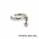 PUERTA DEL SOL ミニマムスター 揺れる イヤーカフ シルバー950 ユニセックス シルバーアクセサリー 銀 SV950 ブリタニアシルバー ブラン...