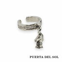 PUERTA DEL SOL ナイト 揺れる イヤーカフ シルバー950 ユニセックス シルバーアクセサリー 銀 SV950 ブリタニアシルバー ブランド アク...