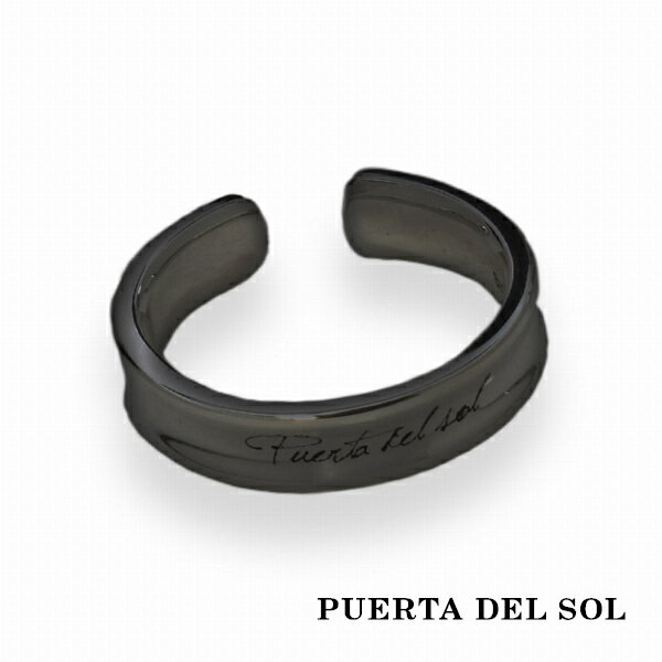 PUERTA DEL SOL 逆甲丸型 イヤーカフ ブラック シルバー950 チタンコーティング ユニセックス シルバーアクセサリー 銀 SV950 ブリタニアシルバー ブランド アクセサリー ギフト プレゼント イヤークリップ ナチュラル