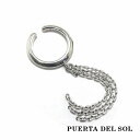 PUERTA DEL SOL Swing Chain スイングチェーン イヤーカフ シルバー950 ユニセックス シルバーアクセサリー 銀 SV950 ブリタニ...