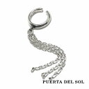 PUERTA DEL SOL Swing Chain XCO`F[ C[Jt Vo[950 jZbNX Vo[ANZT[  SV950 u^jAVo[ uh ANZT[ Mtg v[g C[Nbv