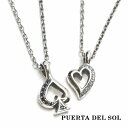 PUERTA DEL SOL ハート スペード ジルコニア ペア ネックレス(チェーン付き) カップル お揃い 恋人 シルバー950 ユニセックス シルバーアクセサリー 銀 SV950 ブリタニアシルバー シルバーネックレス チェーン付き 首飾り ペア 人気 ブランド アクセサリー ギフト プレゼント