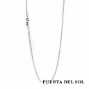 PUERTA DEL SOL 1.7mm 丸アズキ シルバーチェーン ネックレスチェーン 50cm シルバー925 ユニセックス シルバーアクセサリー 銀 SV...