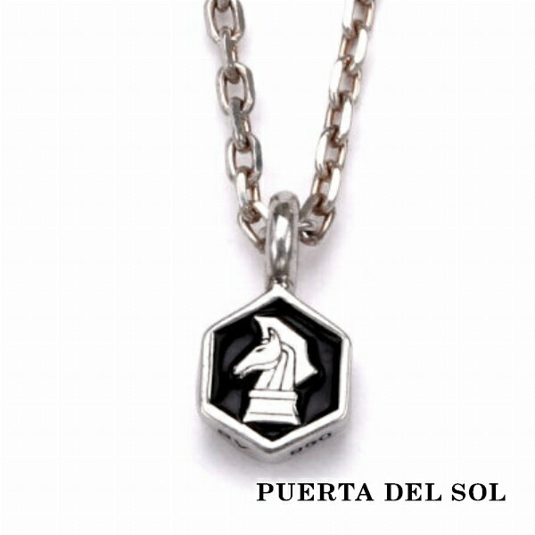 PUERTA DEL SOL ペンタゴン ナイト リバーシブル チェスナイト ネックレス(チェーン付き) ブラック シ..