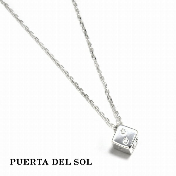 プエルタデルソル PUERTA DEL SOL CZ DICE ネックレス(チェーン付き) シルバー950 ユニセックス シルバーアクセサリー 銀 SV950 ブリタニアシルバー シルバーネックレス チェーン付き 首飾り 人気 ブランド アクセサリー ギフト プレゼント おしゃれ