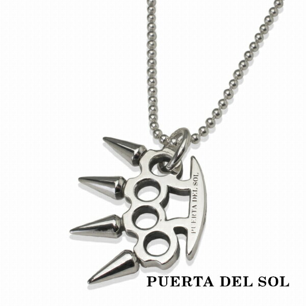 PUERTA DEL SOL Knuckle Large ネックレス(チェーン付き) シルバー950 ユニセックス シルバーアクセサリー 銀 SV950 ブリタニアシルバー シルバーネックレス チェーン付き 首飾り 人気 ブランド アクセサリー ギフト プレゼント おしゃれのサムネイル