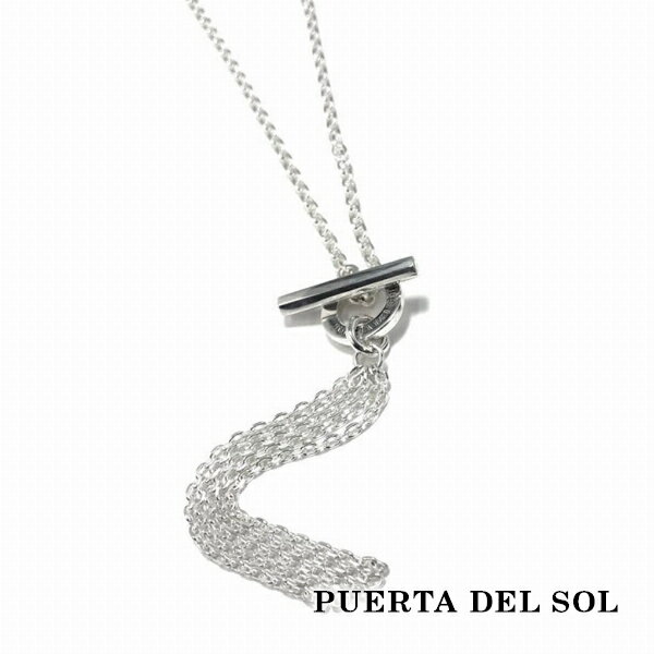 PUERTA DEL SOL Swing Chain ネックレス(チェーン付き) シルバー950 ユニセックス シルバーアクセサリー 銀 SV950 ブリタニアシルバー シルバーネックレス チェーン付き 首飾り 人気 ブランド アクセサリー ギフト プレゼント おしゃれ