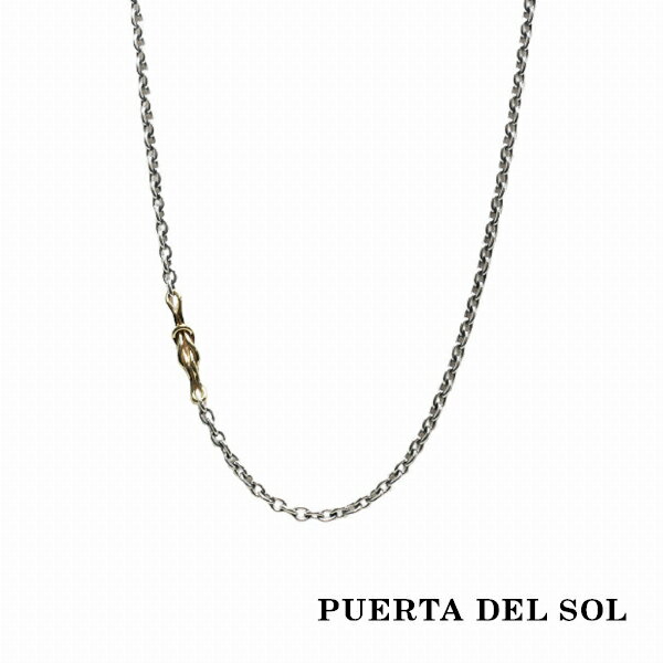 PUERTA DEL SOL ヘラクレスノット チェーン ネックレス(チェーン付き) 80cm イエローゴールド シルバー925 K10 10金 ユニセックス シルバーアクセサリー 銀 SV925 スターリングシルバー ゴールドアクセサリー シルバーネックレス チェーン付き 首飾り 人気 ブランド