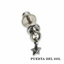 PUERTA DEL SOL ミニマム スター スウィング ピアス シルバー950 ユニセックス シルバーアクセサリー 銀 SV950 ブリタニアシルバー イヤ...