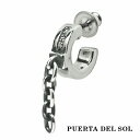 PUERTA DEL SOL シンプル フープ チェーン ピアス シルバー950 ユニセックス シルバーアクセサリー 銀 SV950 ブリタニアシルバー イヤリ...