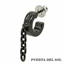 PUERTA DEL SOL ブラックダイヤモンド ブラック チェーン ピアス シルバー950 チタンコーティング ユニセックス シルバーアクセサリー 銀 SV...