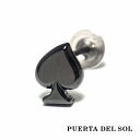 PUERTA DEL SOL トランプ スペード ピアス ブラック シルバー950 チタンコーティング ユニセックス シルバーアクセサリー 銀 SV950 ブリ...