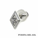 PUERTA DEL SOL ダイヤモンド ダイヤモチーフ ピアス シルバー950 ユニセックス シルバーアクセサリー 銀 SV950 ブリタニアシルバー イヤ...