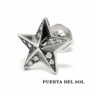 PUERTA DEL SOL ダイヤ スター ピアス シルバー950 ユニセックス シルバーアクセサリー 銀 SV950 ブリタニアシルバー イヤリング 人気 ...