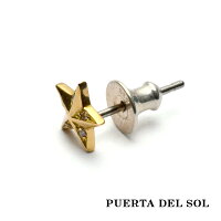 PUERTA DEL SOL ダイヤ スモールスター イエローゴールド ピアス K18 18金 ユニセ...