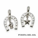 PUERTA DEL SOL 幸運 ホースシュー ペンダント(チェーンなし) シルバー950 ユニセックス シルバーアクセサリー 銀 SV950 ブリタニアシル...