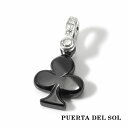 PUERTA DEL SOL トランプ クラブ フラット ペンダント(チェーンなし) ブラック シルバー950 ユニセックス シルバーアクセサリー 銀 SV95...
