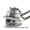 プエルタデルソル PUERTA DEL SOL シルクハット ファニースカル ネックレス(チェーン付き) シルバー950 ユニセックス シルバーアクセサリー 銀 SV950 ブリタニアシルバー シルバーネックレス チェーン付き 首飾り 人気 ブランド アクセサリー ギフト プレゼント おしゃれ