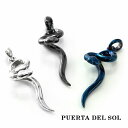 PUERTA DEL SOL シルエット 曲線美 スネーク 蛇 ヘビ ペンダント(チェーンなし) シルバー950 チタンコーティング ユニセックス シルバーアク...