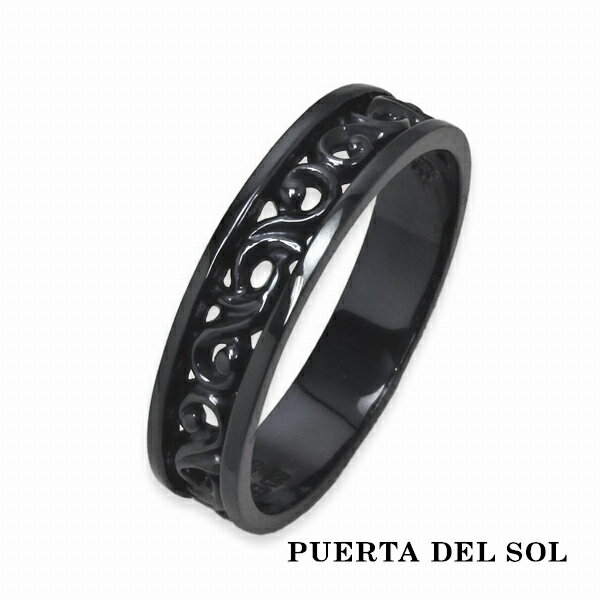 PUERTA DEL SOL ブラック スクロール リング(5号〜21号) ブラック シルバー950 チタンコーティング ユニセックス シルバーアクセサリー 銀 SV950 ブリタニアシルバー シルバーリング 銀指輪 指輪 メンズリング レディースリング 人気 ブランド アクセサリー ギフトのサムネイル