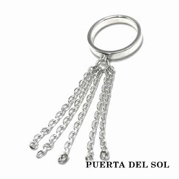 PUERTA DEL SOL Swing Chain スイングチェーン リング(7号〜23号) シルバー950 ユニセックス シルバーアクセサリー 銀 SV950 ブリタニアシルバー シルバーリング 銀指輪 指輪 メンズリング レディースリング 人気 ブランド アクセサリー ギフト クリスマス プレゼント(4)