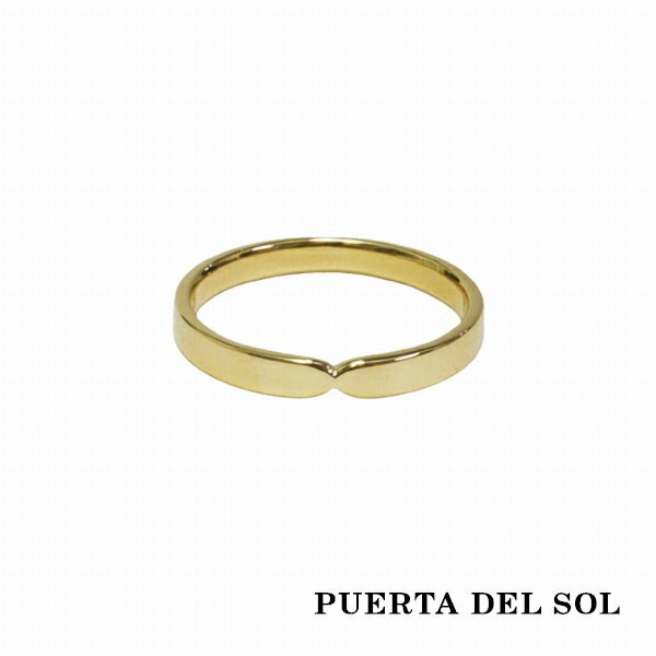 プエルタデルソル 指輪 メンズ PUERTA DEL SOL Traditional シンメトリー 凹型 リング(5号～23号) イエローゴールド K10 10金 ユニセックス ゴールドアクセサリー 指輪 メンズリング レディースリング 人気 ブランド アクセサリー ギフト プレゼント おしゃれ