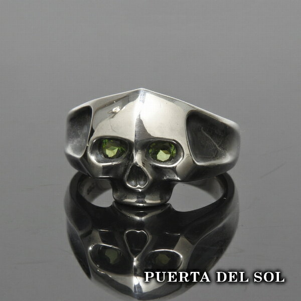 PUERTADELSOLスカルリン...