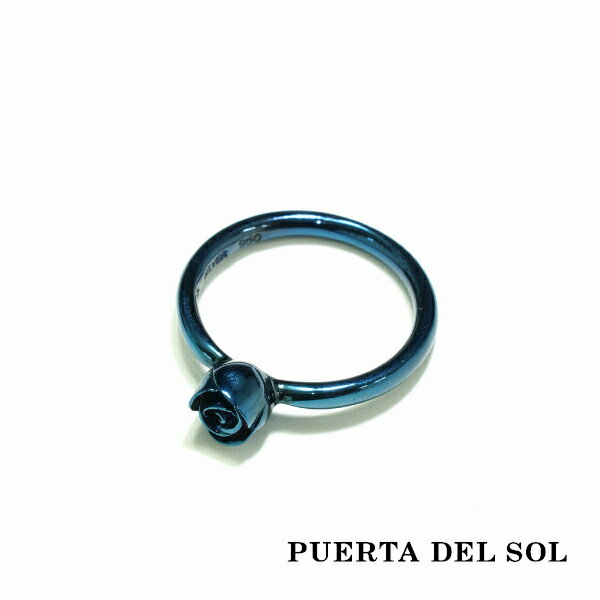 プエルタデルソル 指輪 メンズ PUERTA DEL SOL 薔薇 バラ ローズ リング(7号～23号) ブルー シルバー950 チタンコーティング ユニセックス シルバーアクセサリー 銀 SV950 ブリタニアシルバー シルバーリング 銀指輪 指輪 メンズリング レディースリング 人気 ブランド アクセサリー ギフト プレゼント
