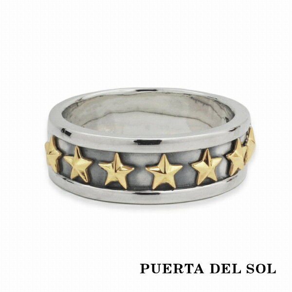 プエルタデルソル 指輪 メンズ PUERTA DEL SOL 7STAR RING セブン スター イエローゴールド リング(7号～23号) イエローゴールド シルバー950 K18 18金 ユニセックス シルバーアクセサリー 銀 SV950 ブリタニアシルバー ゴールドアクセサリー シルバーリング 銀指輪 指輪 メンズリング レディースリング