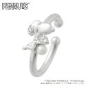 スヌーピー パール イヤーカフ 1P 片耳用 シルバー925 淡水真珠 淡水パール ノンホールピアス イヤリング 公式 PEANUTS グッズ キャラクタージュ...