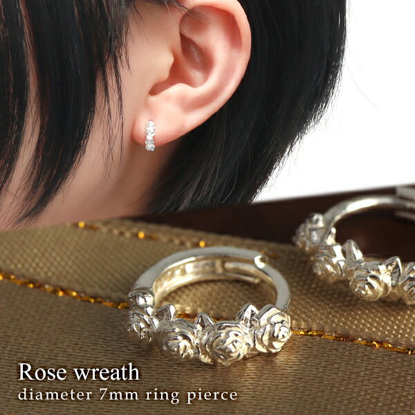 プチ ローズ 中折れ式 フープピアス 2P 両耳用 シルバー925 ピアス バラ 薔薇 花 フラワー リース 植物 ボタニカル ナチュラル 華奢 小さめ さりげ...