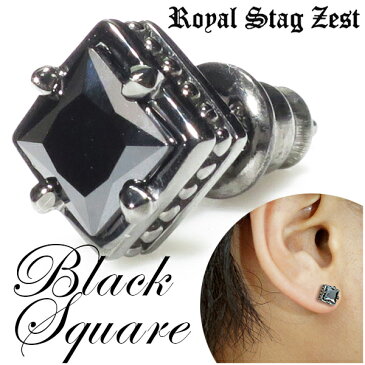 Royal Stag ZEST ブラック ジルコニア デザイン シルバー ピアス 1P 片耳用 メンズ 男性用 シルバー925 stag ブラックジルコニア プレゼント 人気