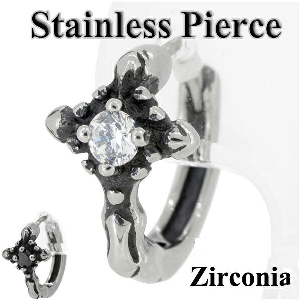ジルコニア クロス デザイン ステンレス フープ ピアス 1P メンズ 金属アレルギー サージカルステンレス プレゼント 人気のサムネイル