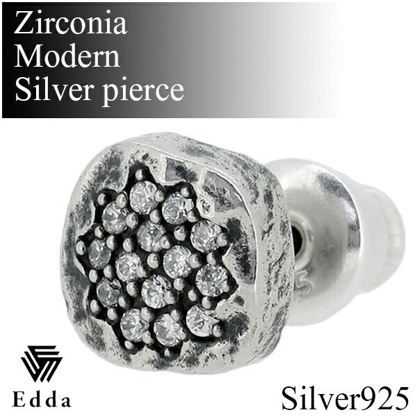 Edda エッダ ジルコニア モダン シルバー ピアス 1P 片耳用 925 銀の蔵 星 シンプル メンズ 男性用 メンズピアス 男性用ピアス プレゼント 人気 おしゃれ かっこいいのサムネイル
